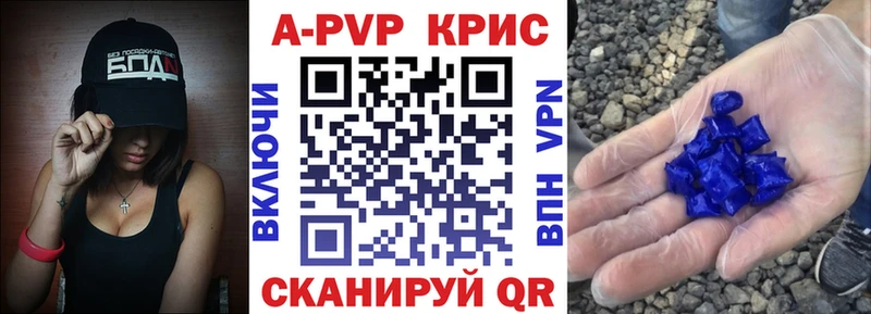 мега ссылки  Заозёрск  Alfa_PVP Соль  где купить наркоту 