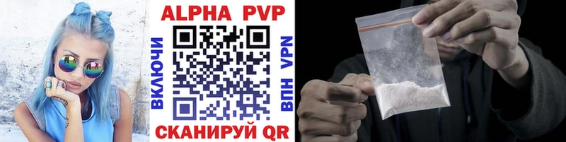 Alfa_PVP Соль Заозёрск