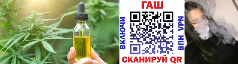 Еда ТГК конопля  Заозёрск 