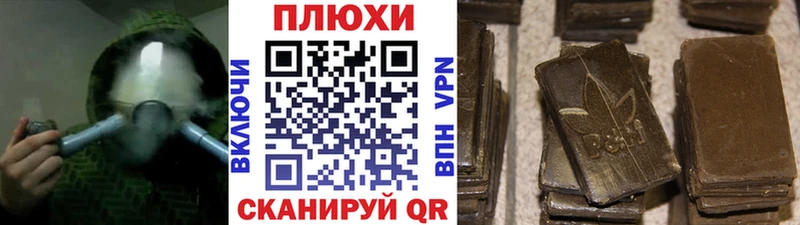 купить наркотик Заозёрск ГАШ гарик
