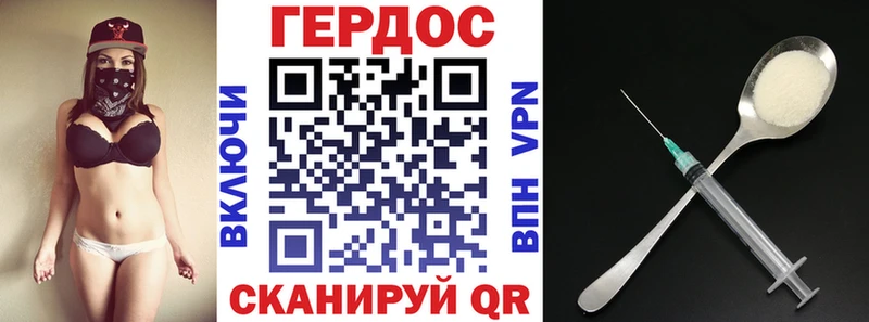 нарко площадка клад  блэк спрут как зайти  Заозёрск  Героин хмурый 