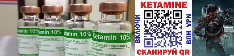 blacksprut сайт  Заозёрск  Кетамин ketamine 