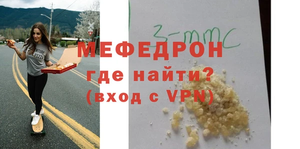 а пвп мука Белоозёрский