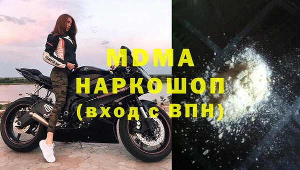 MESCALINE Балахна