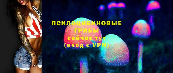 бутик Беломорск