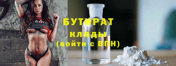 скорость Рославль