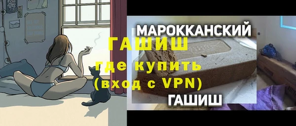 ALPHA-PVP Саяногорск
