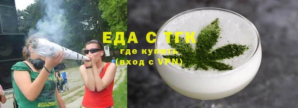 бутират Сатка