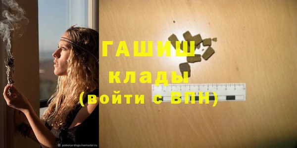 бутик Беломорск