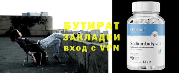 а пвп мука Белоозёрский