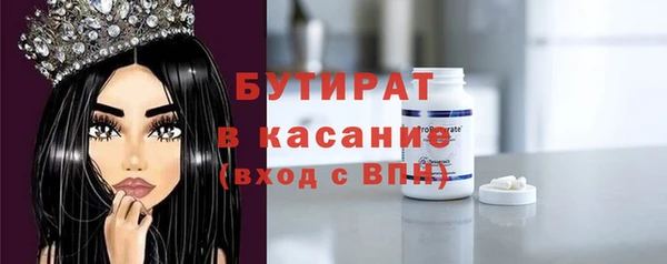 бутик Беломорск