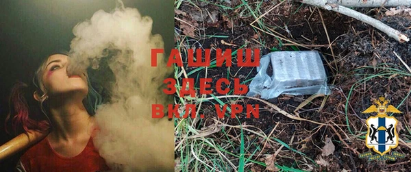 гашиш Ростов