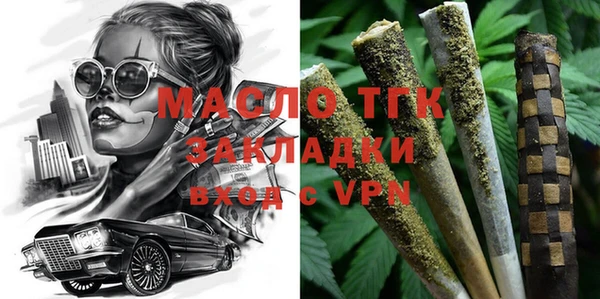 скорость Рославль