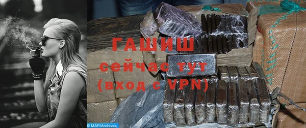 бутик Беломорск