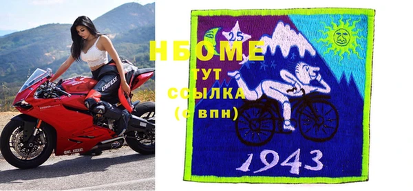 а пвп мука Белоозёрский