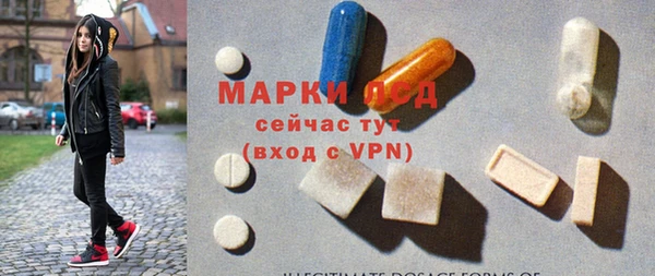 spice Россошь
