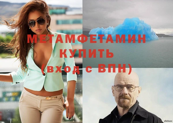 бутик Беломорск