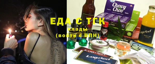 а пвп мука Белоозёрский