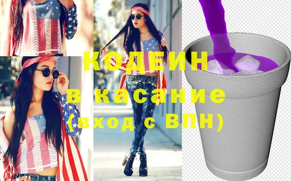 гашиш Ростов