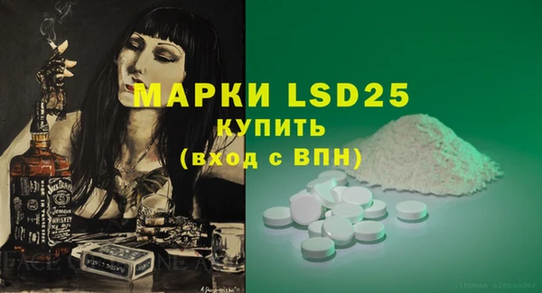 бутик Беломорск