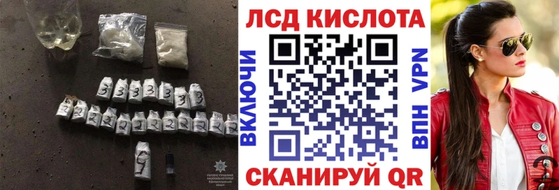 МЕГА ссылки  Заозёрск  LSD-25 экстази кислота  где купить наркоту 