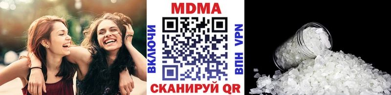 МДМА кристаллы  Заозёрск 