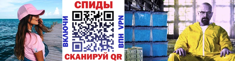 Метамфетамин винт Заозёрск