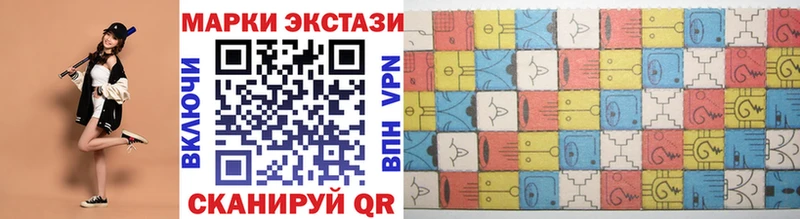 Марки N-bome 1,8мг  купить наркотики сайты  Заозёрск 